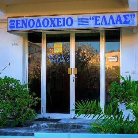 Hellas Kos Town